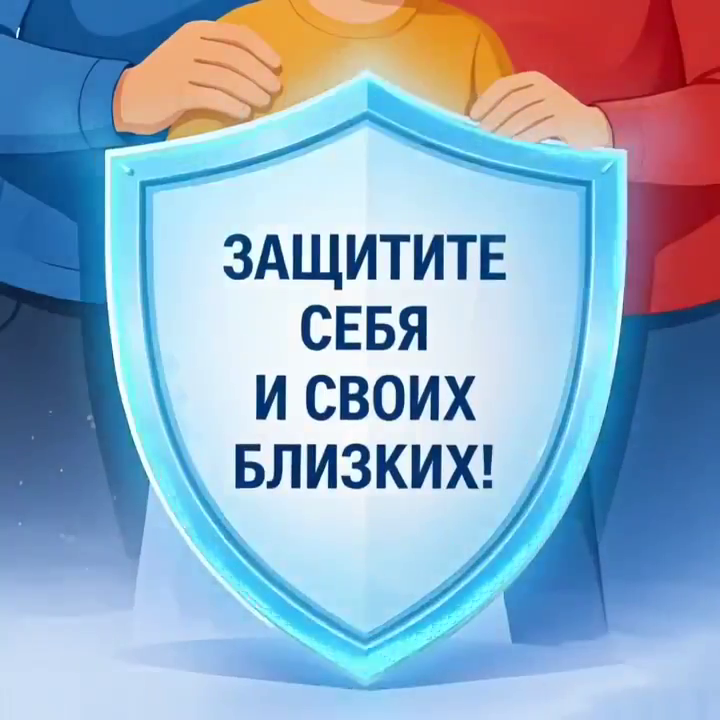Информационные материалы о вакцинации и вакциноуправляемых инфекциях